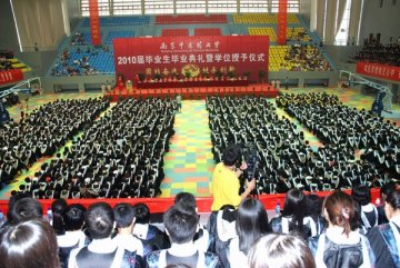 我校隆重举行2010届本科毕业生毕业典礼暨学位授予仪式