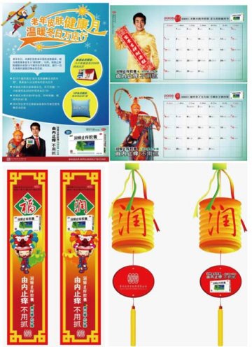 OTC新品上市，如何一步做全国？