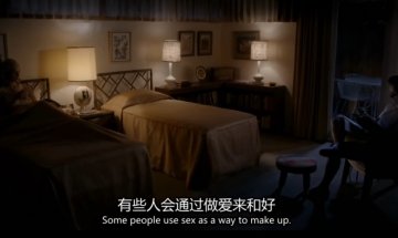 性爱是理想的和好方式吗