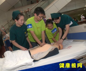 医院动态：丰富暑期生活 学习急自救技能