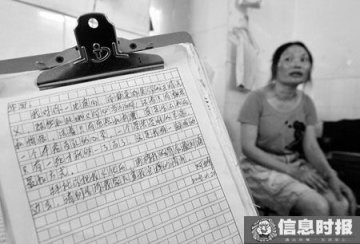 女子买6瓶安眠药自杀不成怒斥诊所卖假药