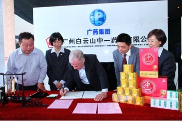 传奇投资家吉姆•罗杰斯强烈看好中药前景