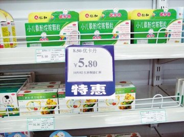 1岁内儿童禁用优卡丹好娃娃 西安药店仍有售