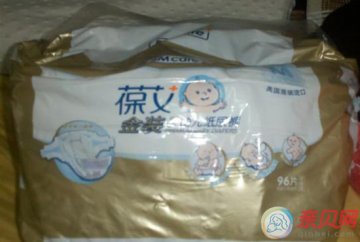葆艾纸尿裤导致宝宝过敏 合生元称不负责任