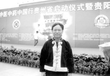 听听苗医文明昌的讲述，走进--“千年苗医，万年苗药”