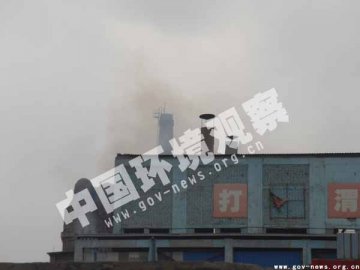 陕西白水：金泰实业被挂牌督办仍违法生产