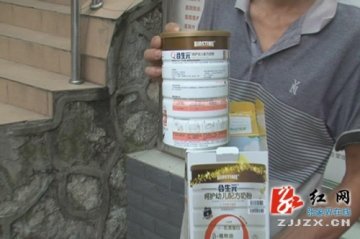 合生元奶粉致1岁儿童呕吐住院 商家否认质量问题
