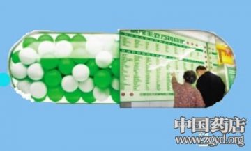 基药集采“安徽模式”投石问路