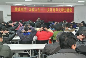 我校统战部组织开展“爱耳日”校地共建系列活动