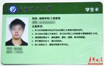 长沙理工大学大一新生军训猝死 家属质疑学校未及时救治