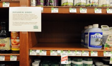 核泄露恐慌 美国居民狂购防辐射用品和服饰