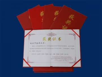 我校8项教育技术成果在全国中医药高等教育技术第七届学术年会获奖