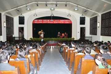 《科学》杂志主编布鲁斯·艾伯茨教授访问我院校