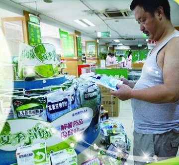 承载促销新思路