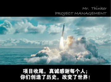 《碟中谍4》里的心理学智慧