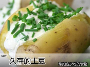 孕妇不宜多吃的19种食物