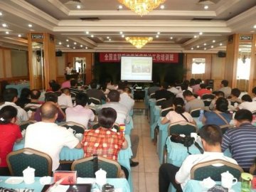 全国监狱系统艾滋病防治工作培训班在兰州举办