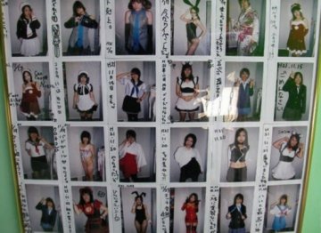 日本成人用品店五花八门无奇不有