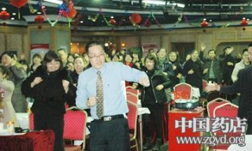 中国药店江苏店长训练营完美收官