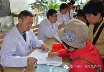 南京军区总医院开展“世界卒中日”大型义诊活动