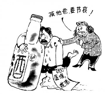 依依难舍