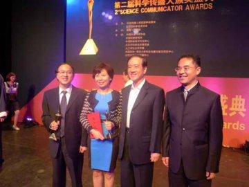 全国12320管理中心副主任崔颖荣获“新锐科学传播人”奖