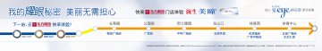 角膜接触镜-强生ACUVUE美瞳官方高清创意广告(沪医械广审(文)第2011110457号)