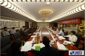 “重塑未来”慈善公益活动应用技术确定标准名称