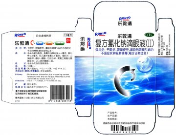复方氯化钠滴眼液(Ⅱ)-乐敦清官方高清创意广告(粤药广审(文)第2011070342号)