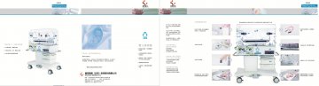 婴儿培养箱-小企鹅官方高清创意广告()