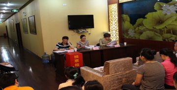 柳州市按摩医院召开医院领导班子民主测评大会