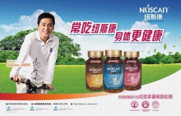 生命健牌多维他组合维生素片（中老年）？生命健牌多维他组合维生素片（儿童）？生命健牌多维他组合维生素片（女士）官方高清创意