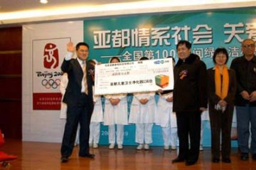第10000间绿色产房落户北京大学第一医院