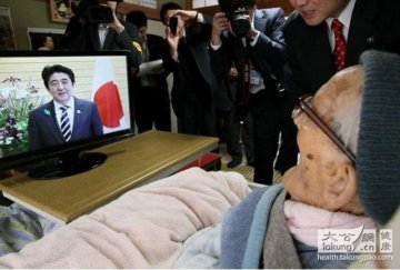 仍然健在的世界上最长寿老人