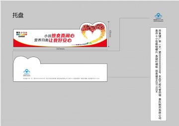 善存牌小佳维咀嚼片官方高清创意广告(苏食健广审(文)第2014090172号)