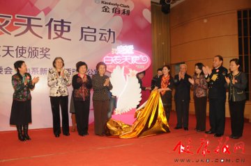 北京佑安医院张华荣获“受百姓喜爱的白衣天使”荣誉称号