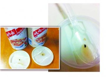 娃哈哈八宝粥现黑虫 娃哈哈：不能保证所有原料都没虫