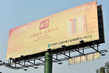 河北京津塘高速_户外_苏烟