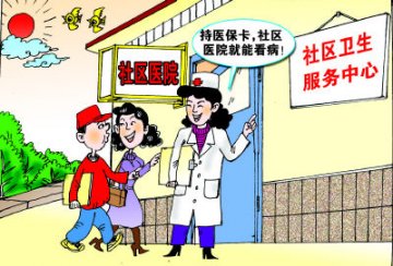 辽宁拟在2007年末将80%社区医院纳入医保定点