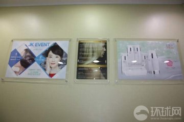 记者实拍韩国整形医院
