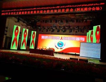 自治区专家在新疆阿克苏地区阿瓦提县进行农村基层干部艾滋病防治知识宣讲