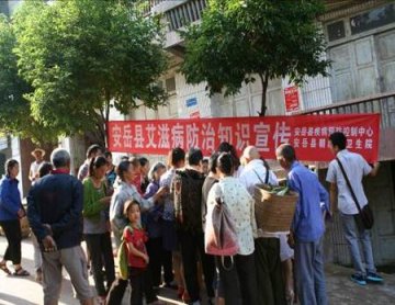 四川省安岳县开展留守居民预防艾滋病宣传活动
