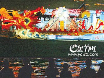 广州万名市民争睹32花船夜游珠江