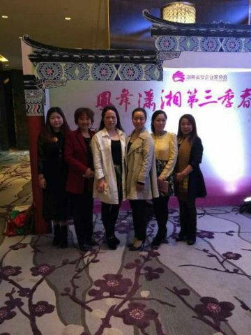 怀仁陈毳萍被湖南省女企业家协会授予女大学生创业导师