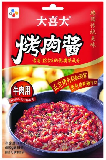 烤肉还要健康吃