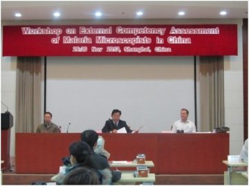 WHO疟疾镜检能力评估研修班在上海顺利召开