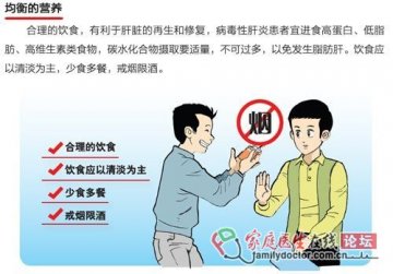 科学防治