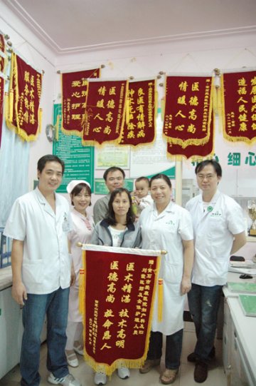 黄石市爱康医院精湛医术保姆子平安