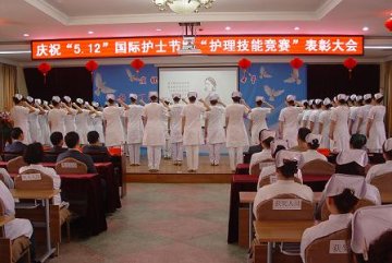 辽宁中医药大学附属第二医院庆祝“5.12”国际护士节暨“2013年度护理技能竞赛...