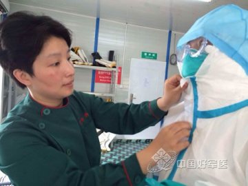 长海医院援利抗埃队员陈珏致战友们的一封信